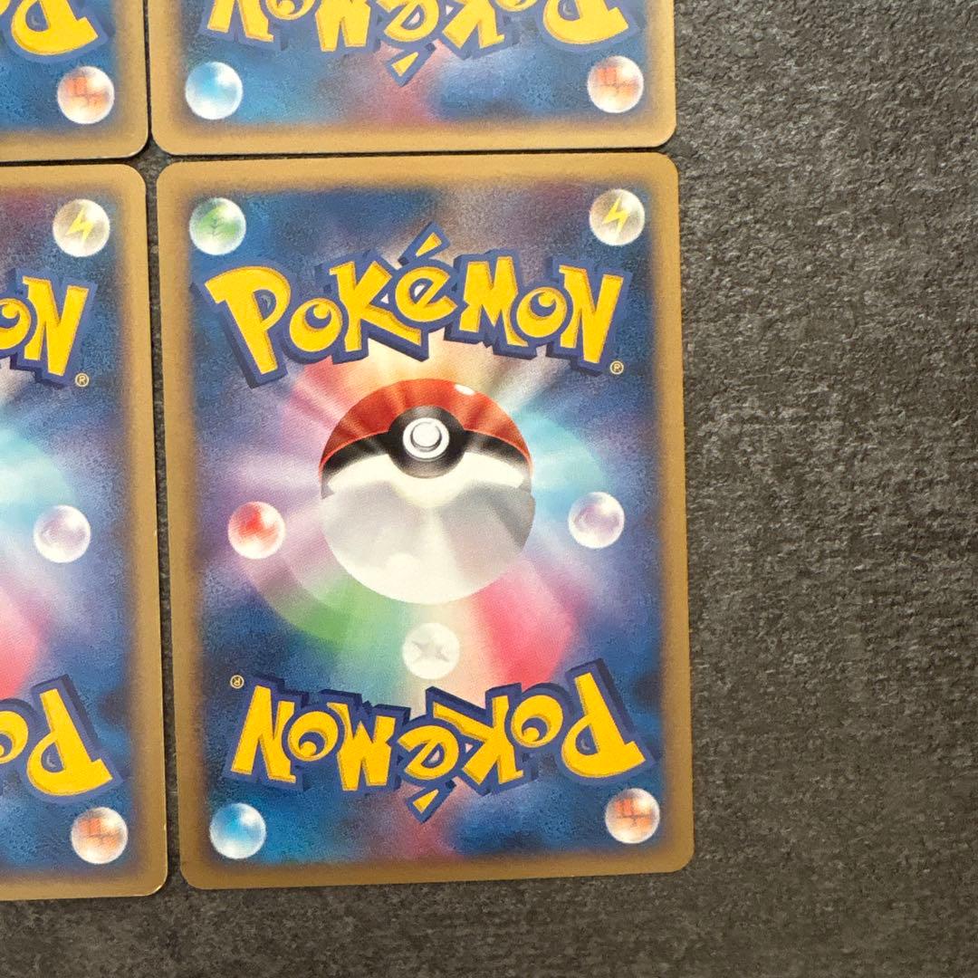 ポケモンカード 色違い まとめ dp pt