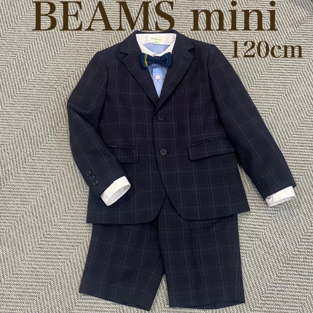 BEAMSminiキッズスーツセットアップスーツ　120 フォーマル 入学式卒服