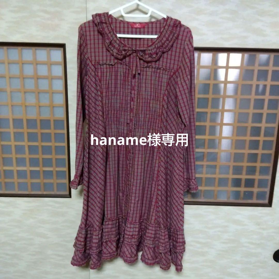 ワンピース haname