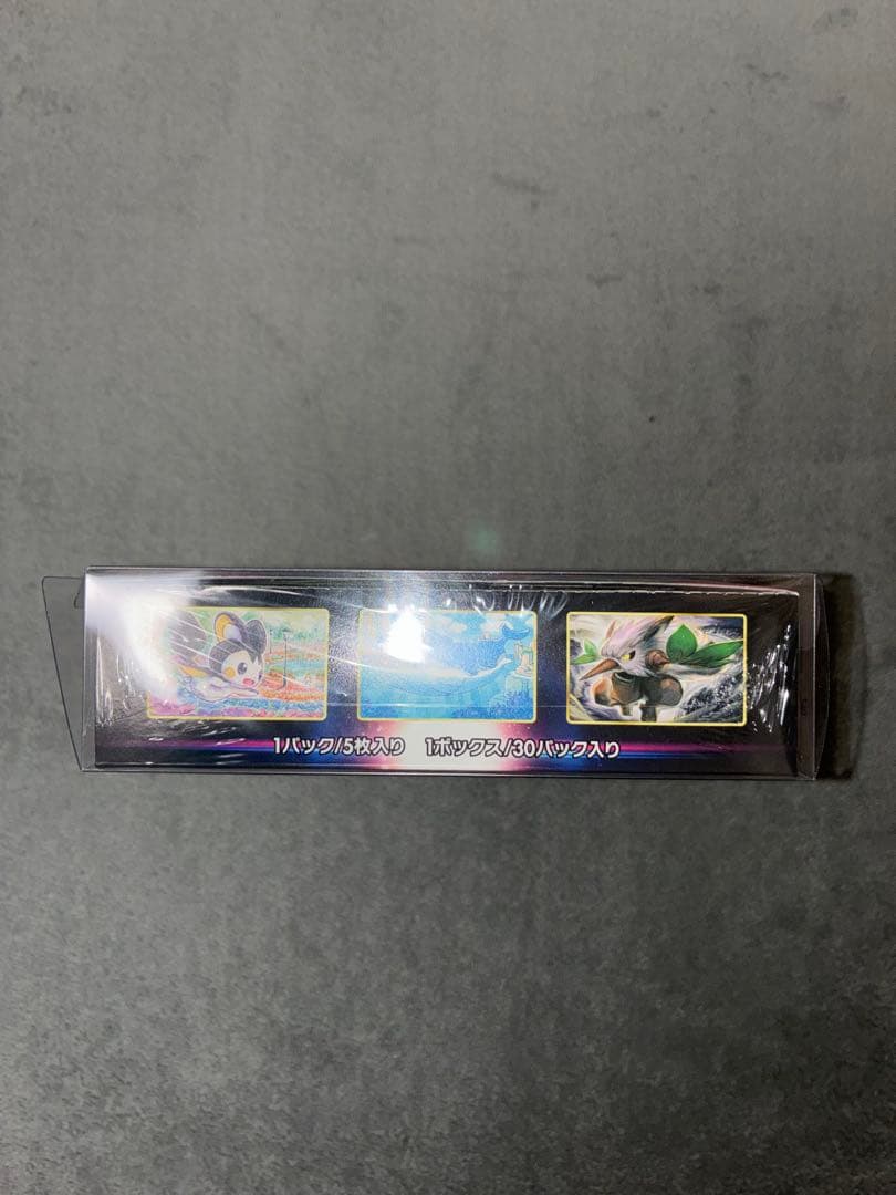 ロストアビス シュリンク付未開封 1BOX