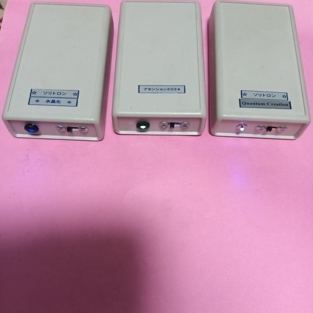 ぴ*つ様 Quantum Creation 水晶化 　波動療法　ソリトロン