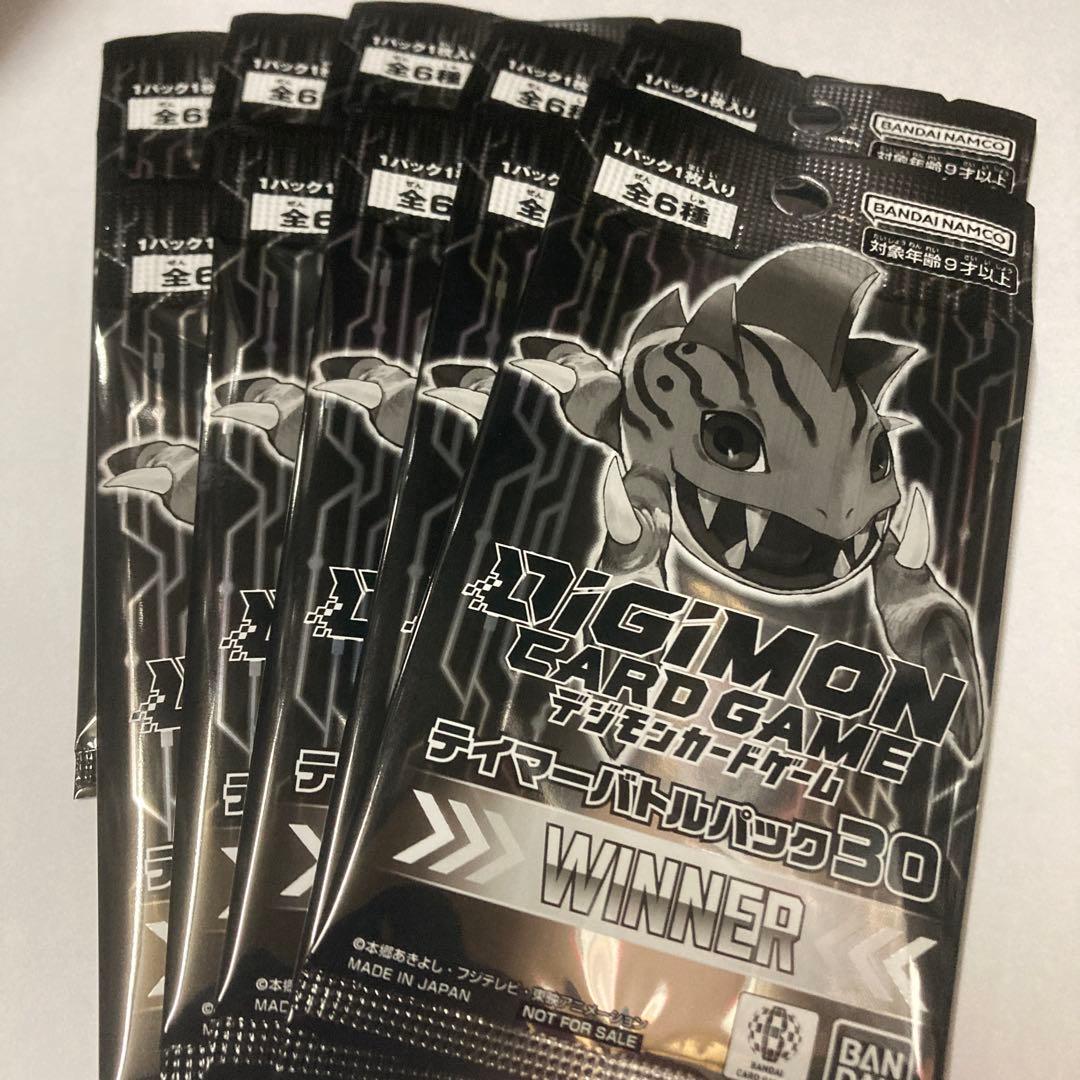 テイマーバトルパック30 WINNER 10パックセット　デジモンカードゲーム