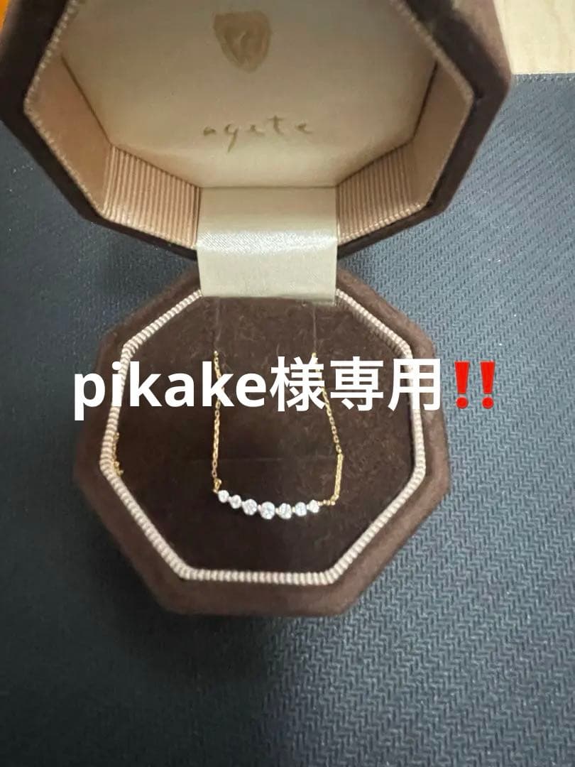 agete　K18 ダイヤモンド ネックレス 0.2ct
