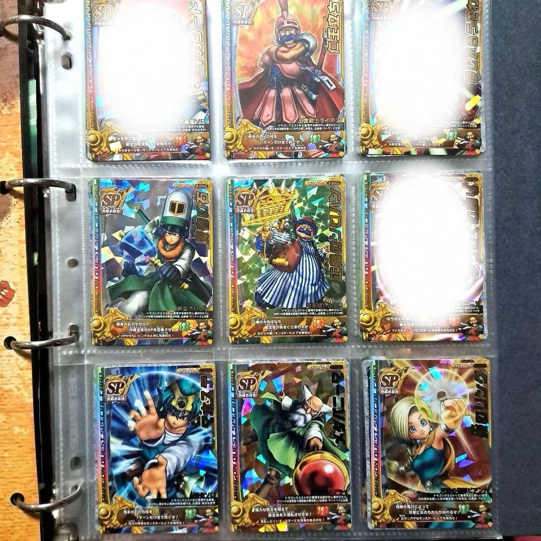 つ*。様 ドラゴンクエストモンスターバトルロード カードとアルバムセット