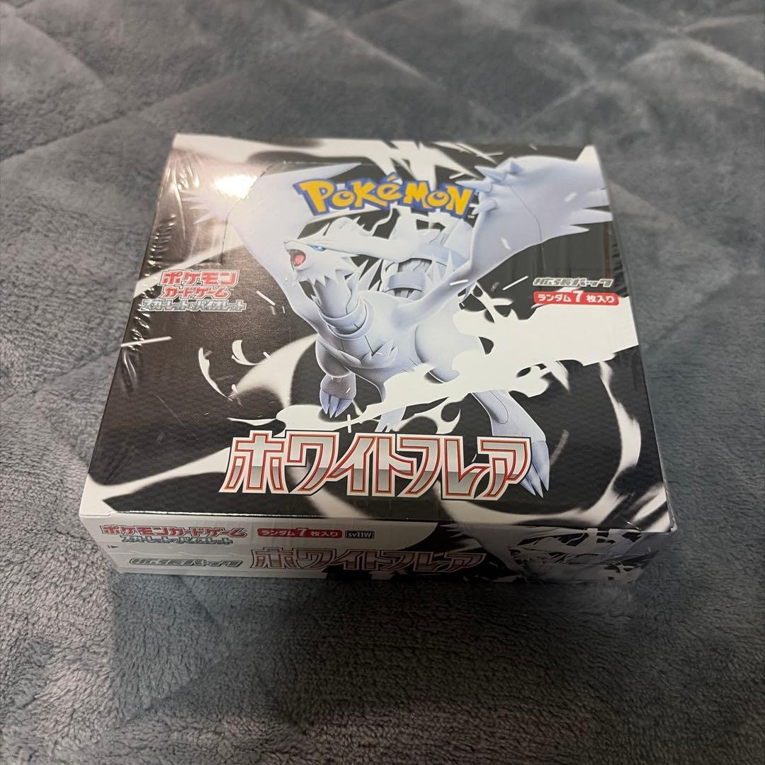 ポケモンカードゲーム ホワイトフレア