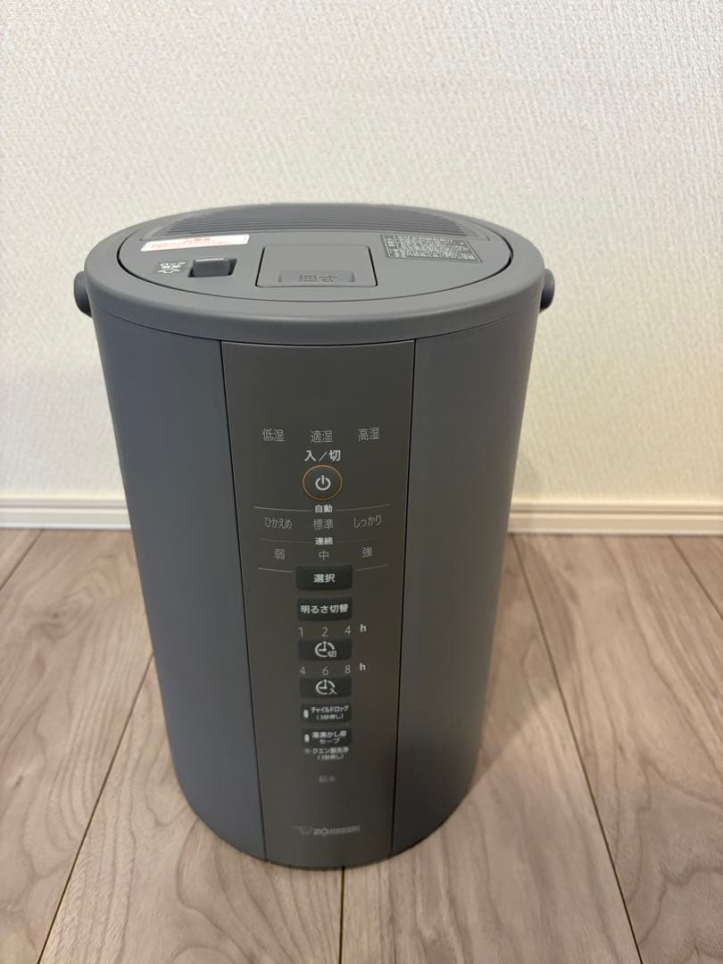 【象印】スチーム式加湿器　10畳(6畳)EE-DD35-HA グレー