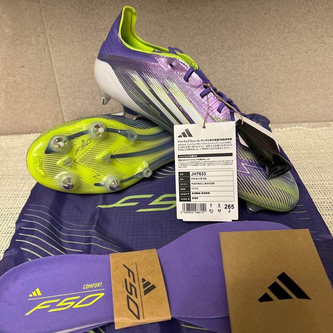 2/8まで限定SALE！アディダス F50 ELITE SG