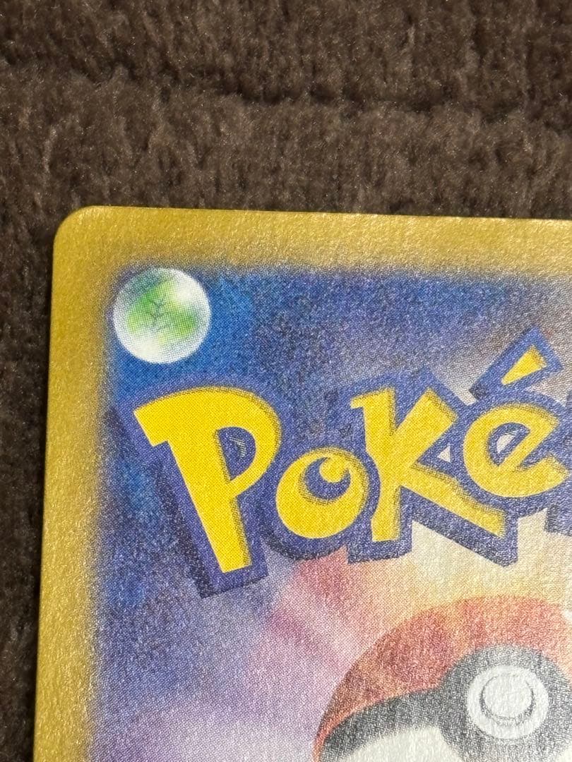 海で遊ぶピカチュウ　ポケカの夏がきた　ピカチュウ3枚セット