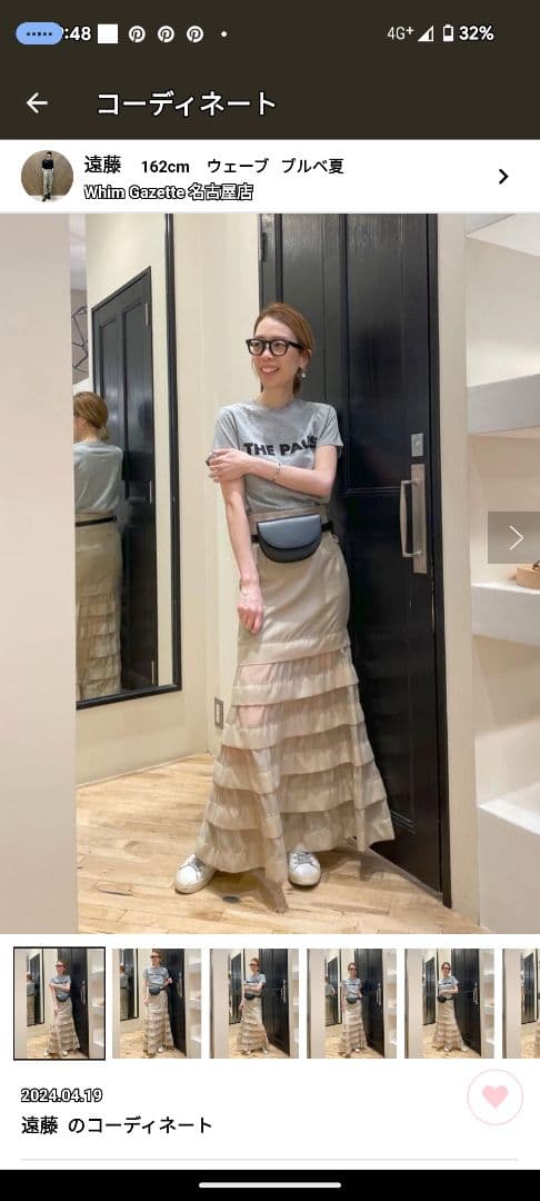 ウエストポーチ　Hoaw.(ハァウ)　ウィムガゼット