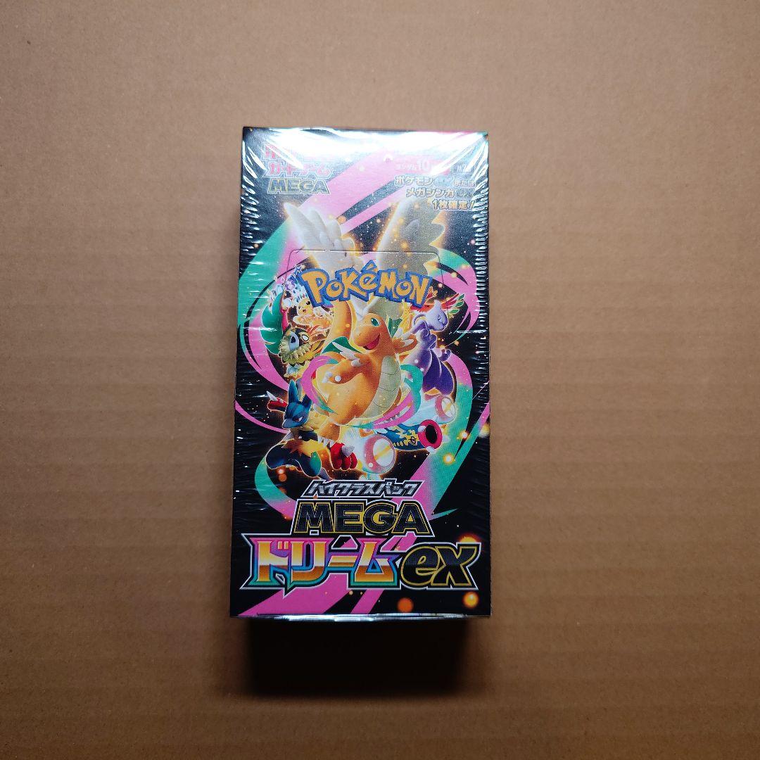 未開封 MEGA ハイクラスパック MEGAドリームex BOX