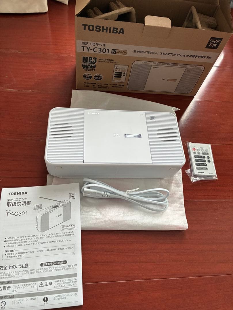 【新品】TOSHIBA TY-C301 ポータブル　ラジオ　CDプレーヤー