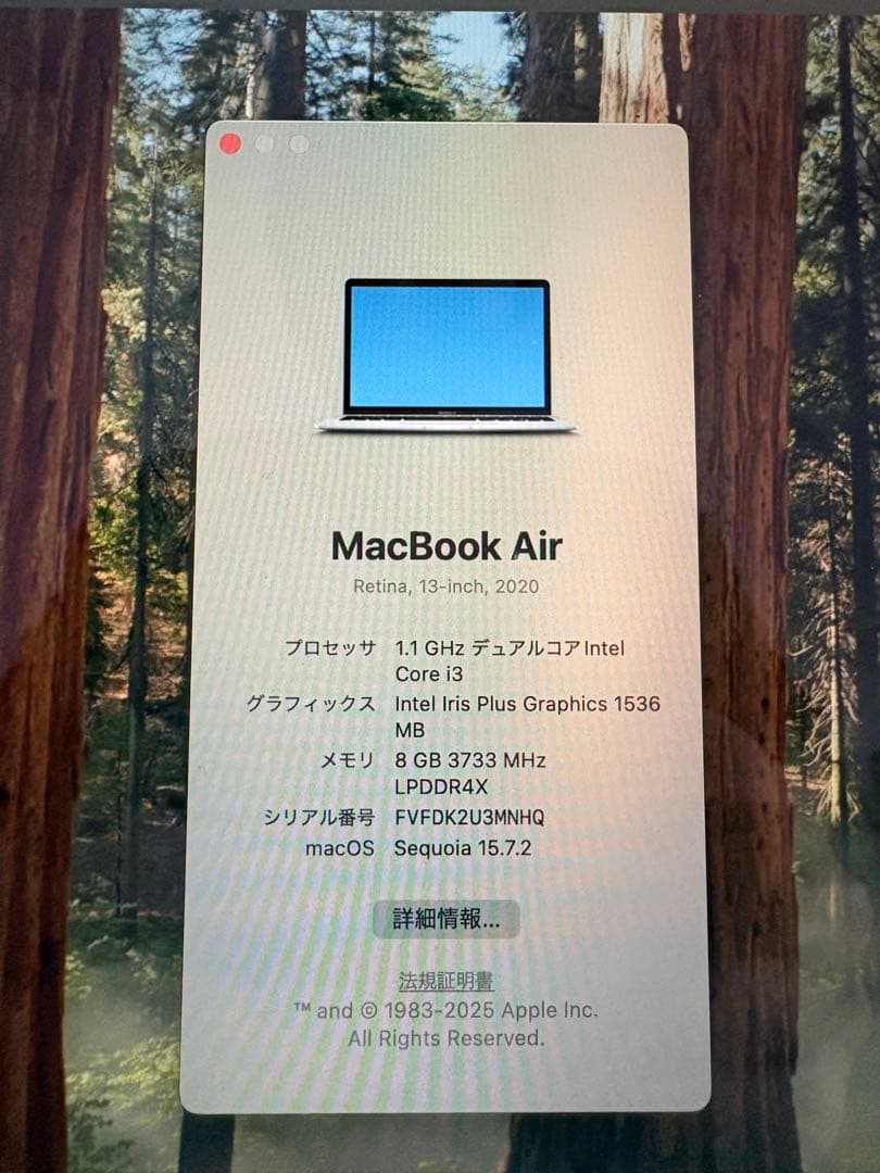 【動作良好】MacBook Air 13インチ250.69GB ※お値下げ交渉可