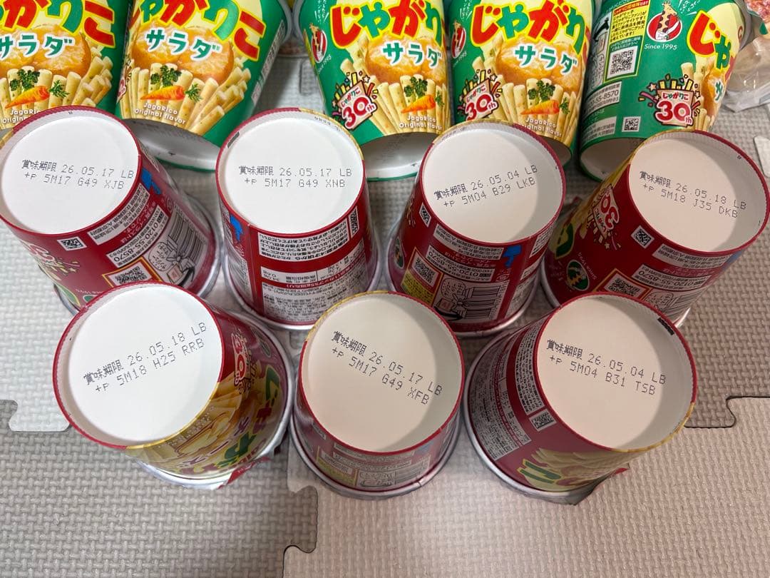 さ ぼ さ ぼ　食品詰め合わせ