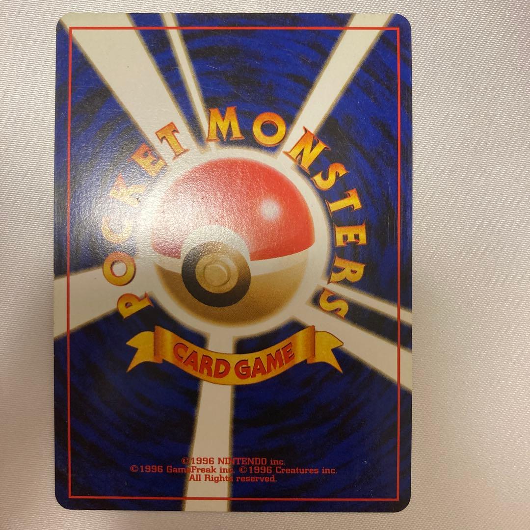 ポケモンカード　旧裏　ピチュー