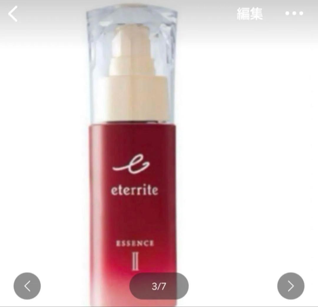 サボさんです シャルレ　エテリテとってもしっとり5点セット