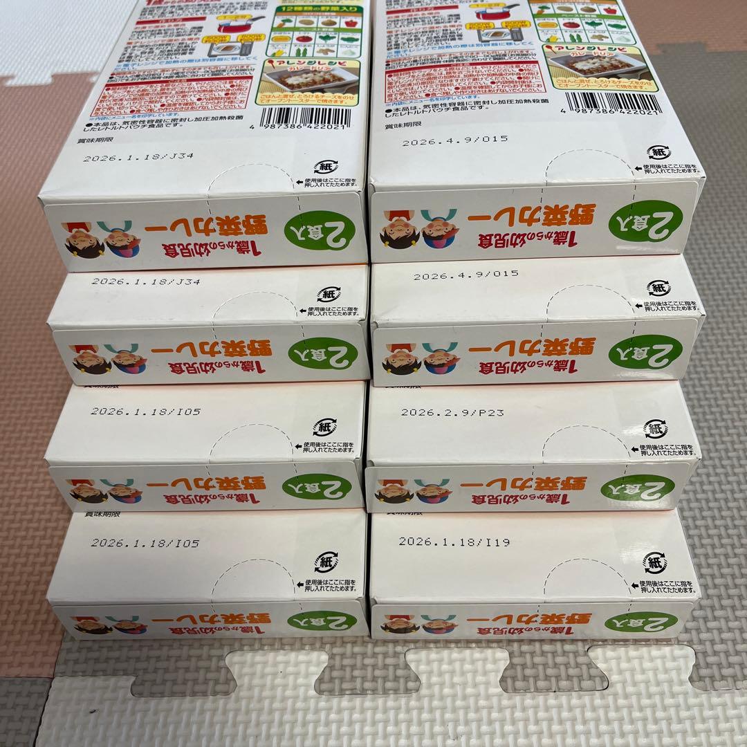 グリコ　１歳からの幼児食　50箱100食セット　まとめ売り