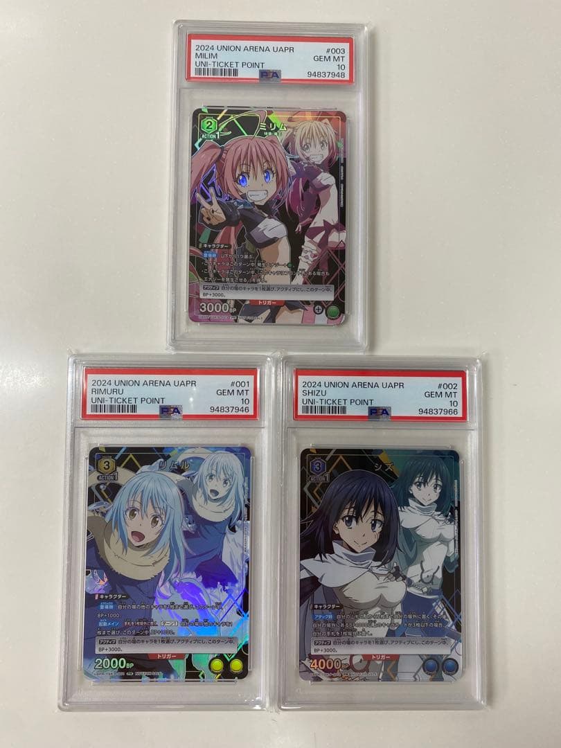 ユニオンアリーナ　転スラ　ミリム　リムル　シズ　ユニチケ　PSA10