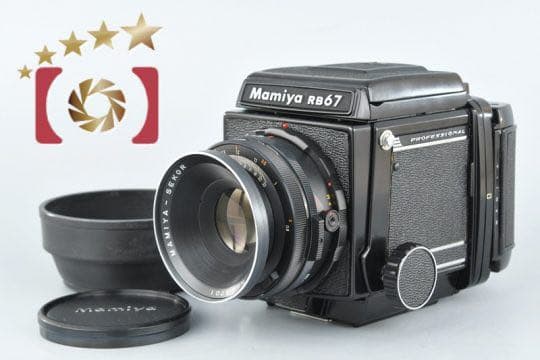 【超美品】Mamiya マミヤ RB67 PRO