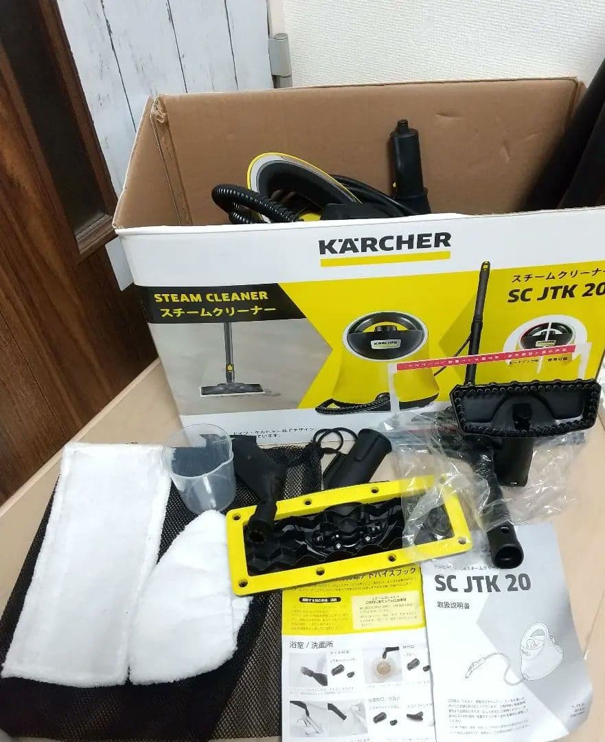 消耗品全て新品付き➰ケルヒャースチームクリーナーSCJTK20