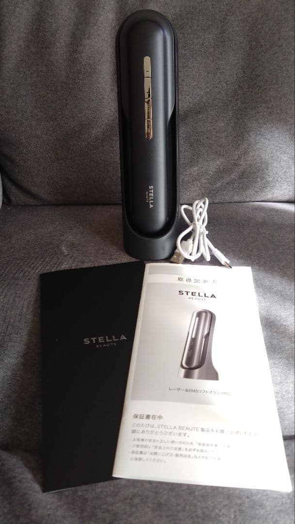 STELLA BEAUTE ステラボーテ　リフトブラシPro