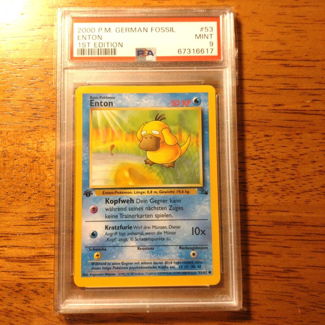 ポケモン　ドイツ語　初版　1st　ドイツ語　コダック　PSA9