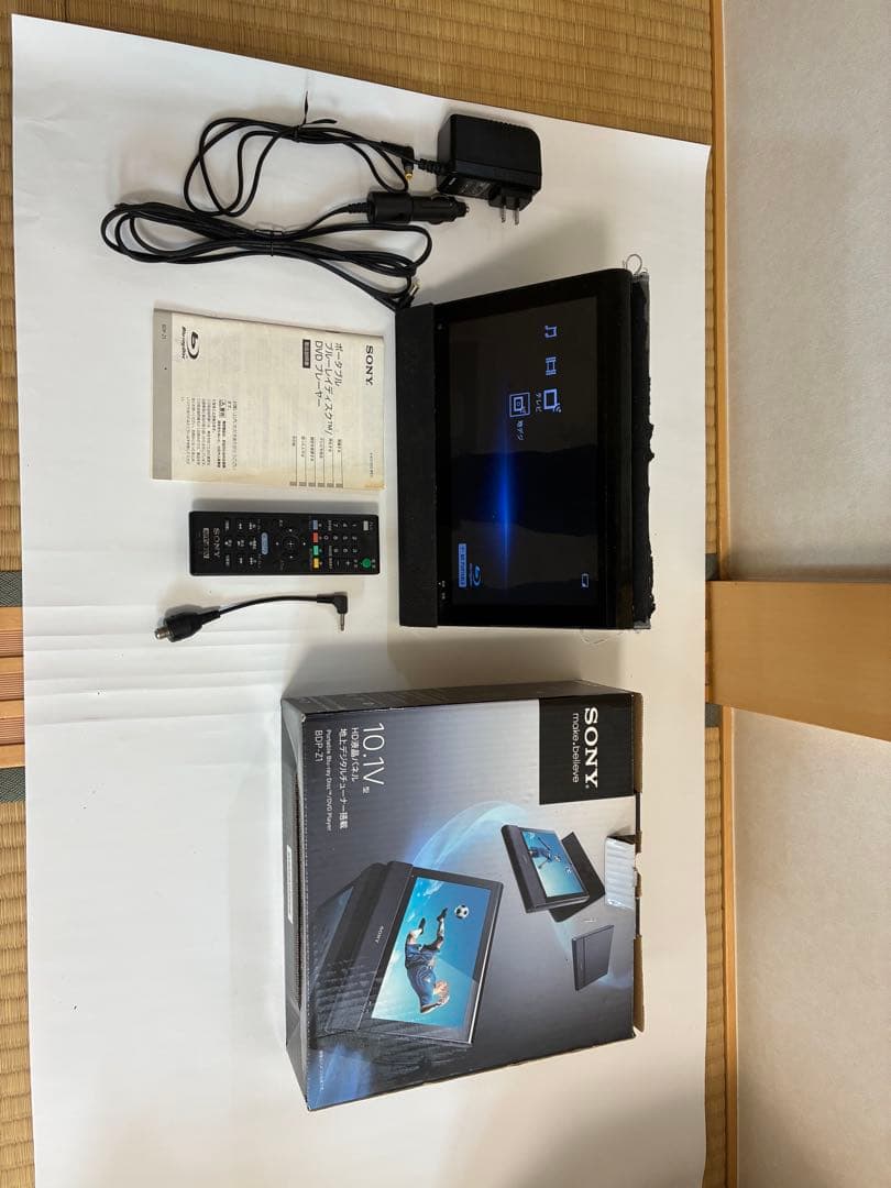 SONY BDP-Z1 10.1インチ ブルーレイプレーヤー