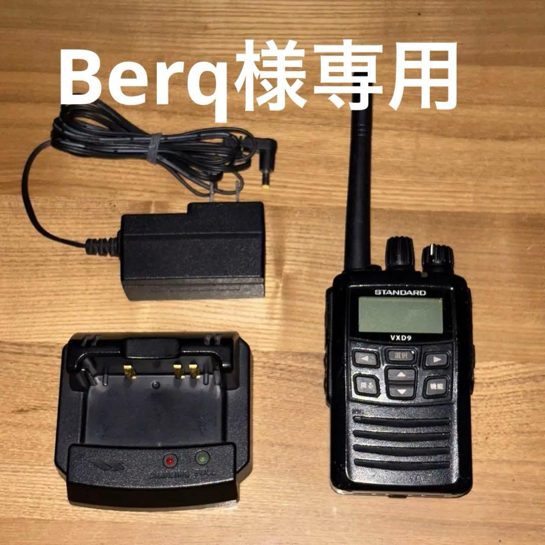 Berq　VXD9