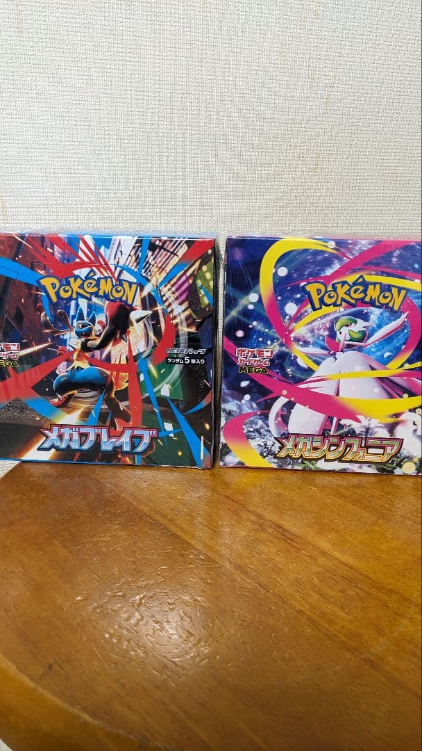 再*可様 シュリンク付　メガシンフォニア　メガブレイブ