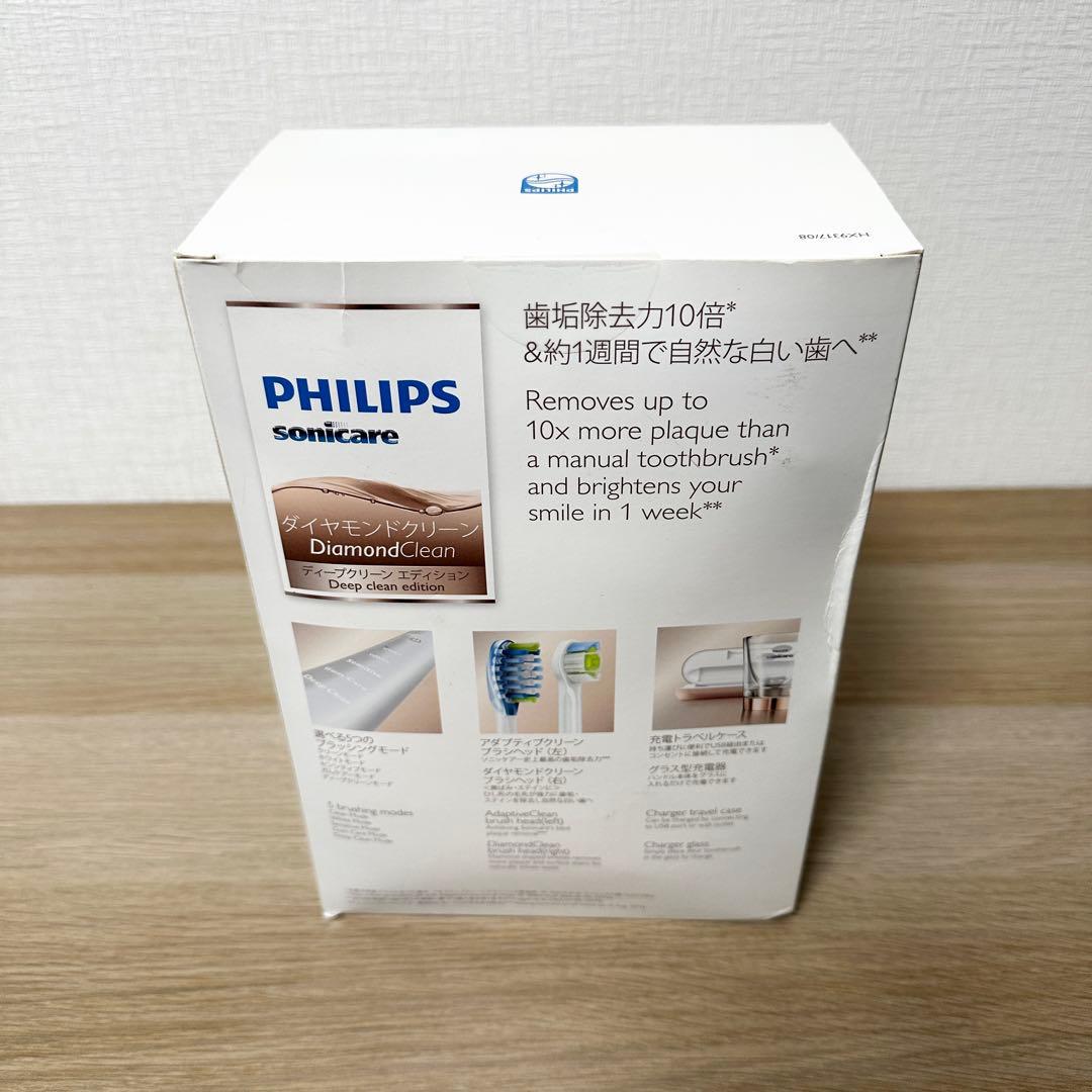 新品未開封✨ PHILIPS HX9317/08 電動歯ブラシ ローズゴールド