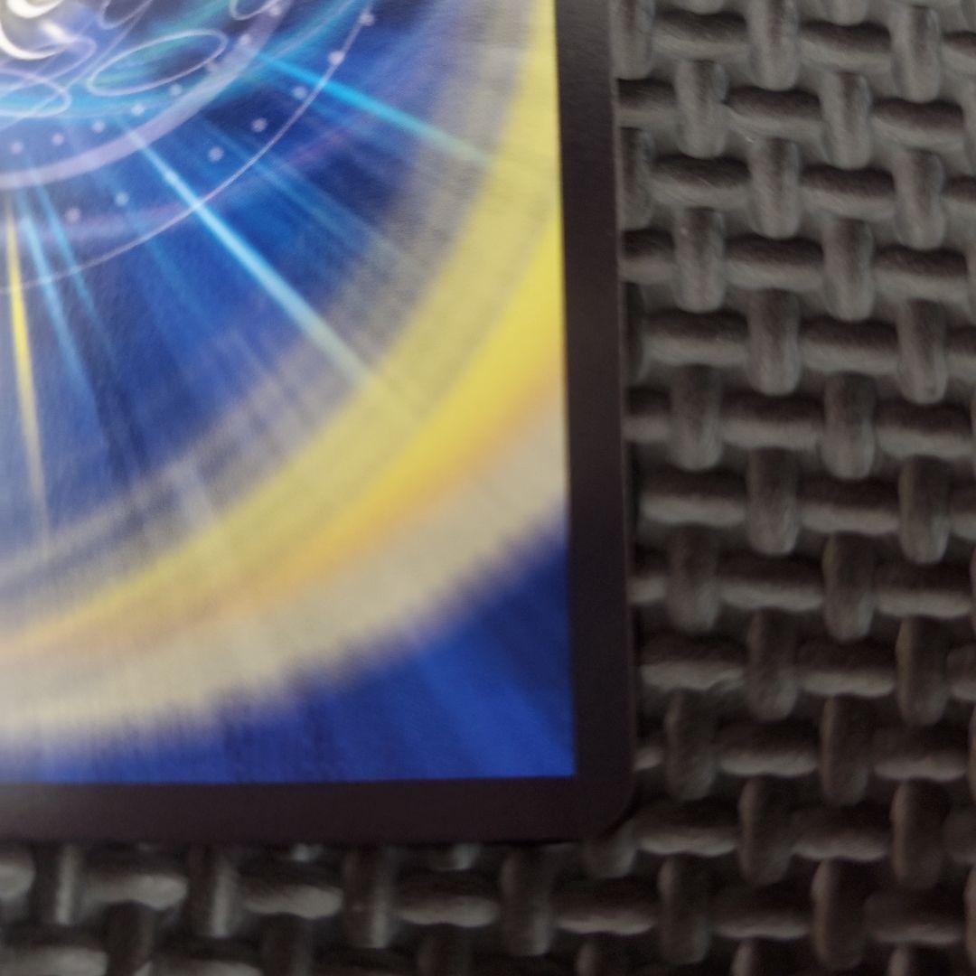 飛翔龍5000VT 金トレジャー　②