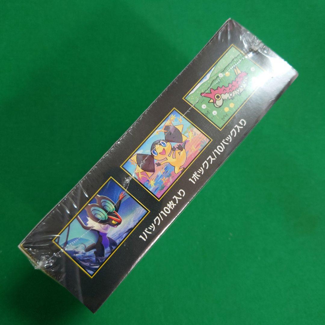 【シュリンク付き】ポケカ