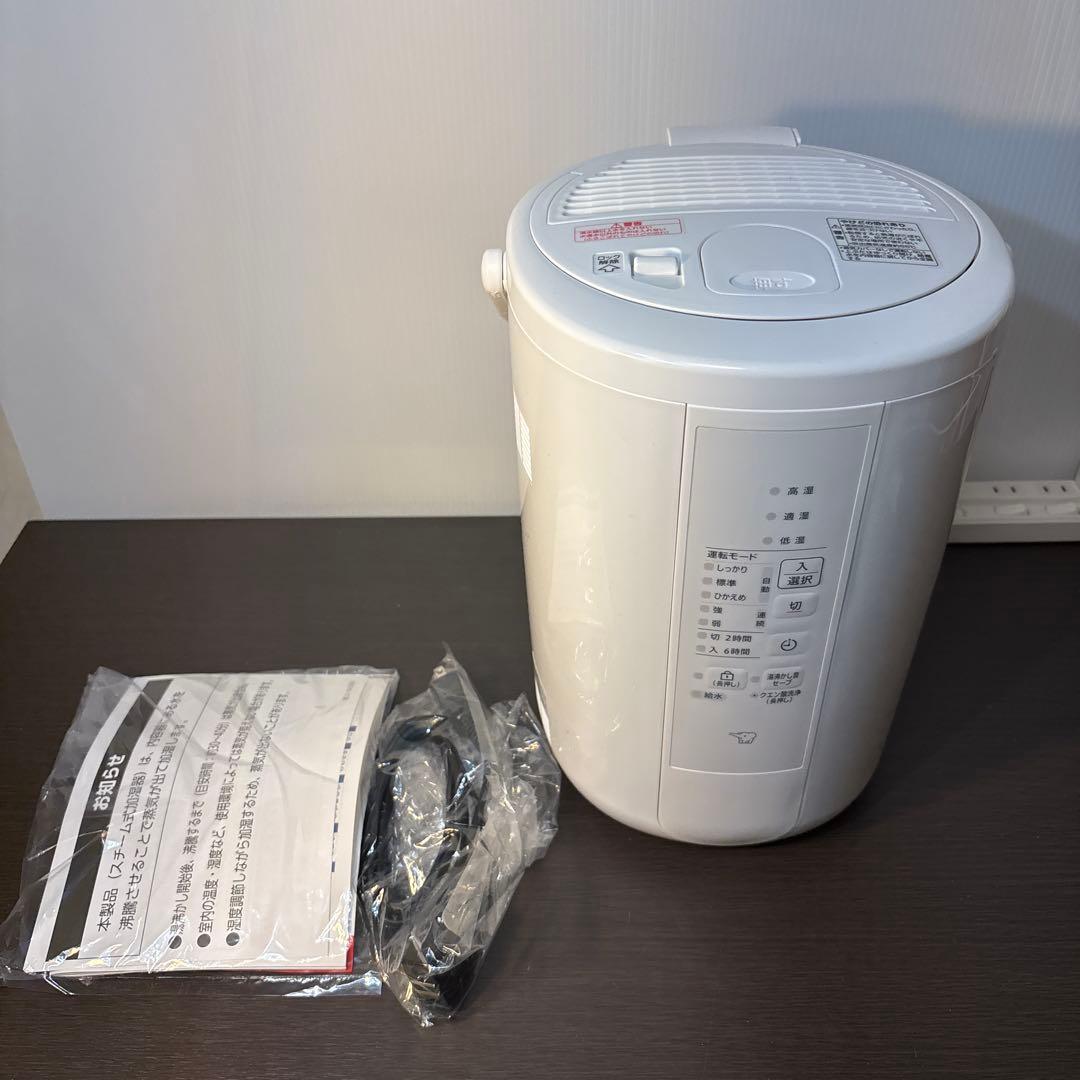 【極美品】ZOJIRUSHI スチーム式加湿器EE-RT50-WA