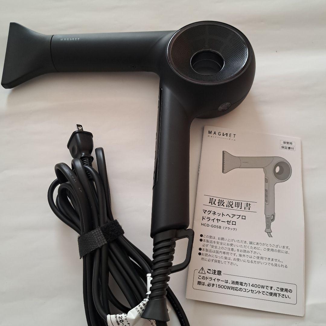 クレイツ　マグネットプロ　ドライヤーゼロ