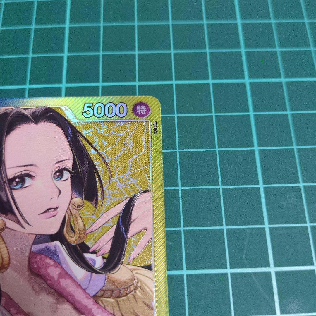 蒼海の七傑　ボア・ハンコック　リーダーパラレル op14−041