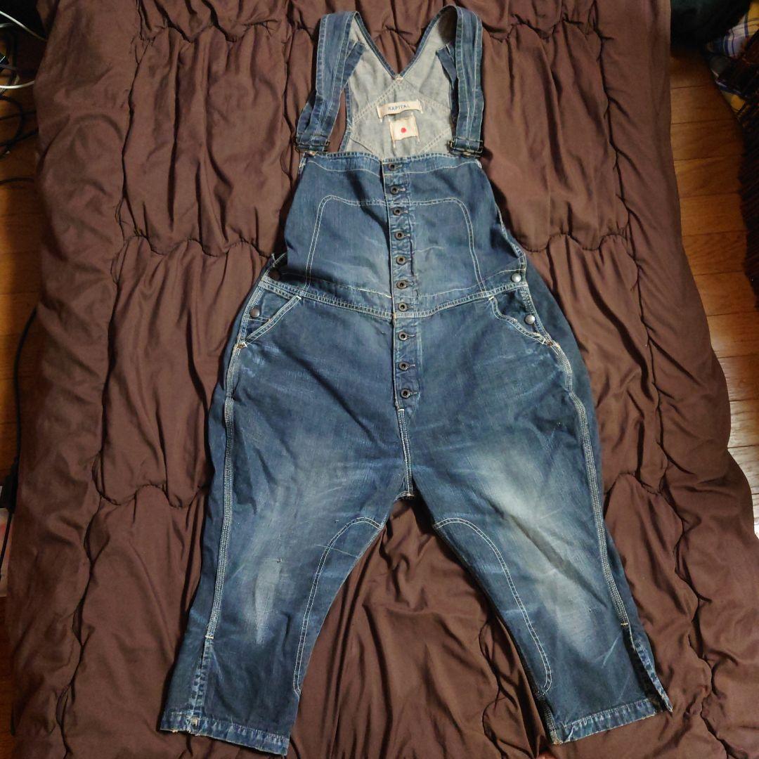超希少　オーバーオール　キャピタル　Kapital
