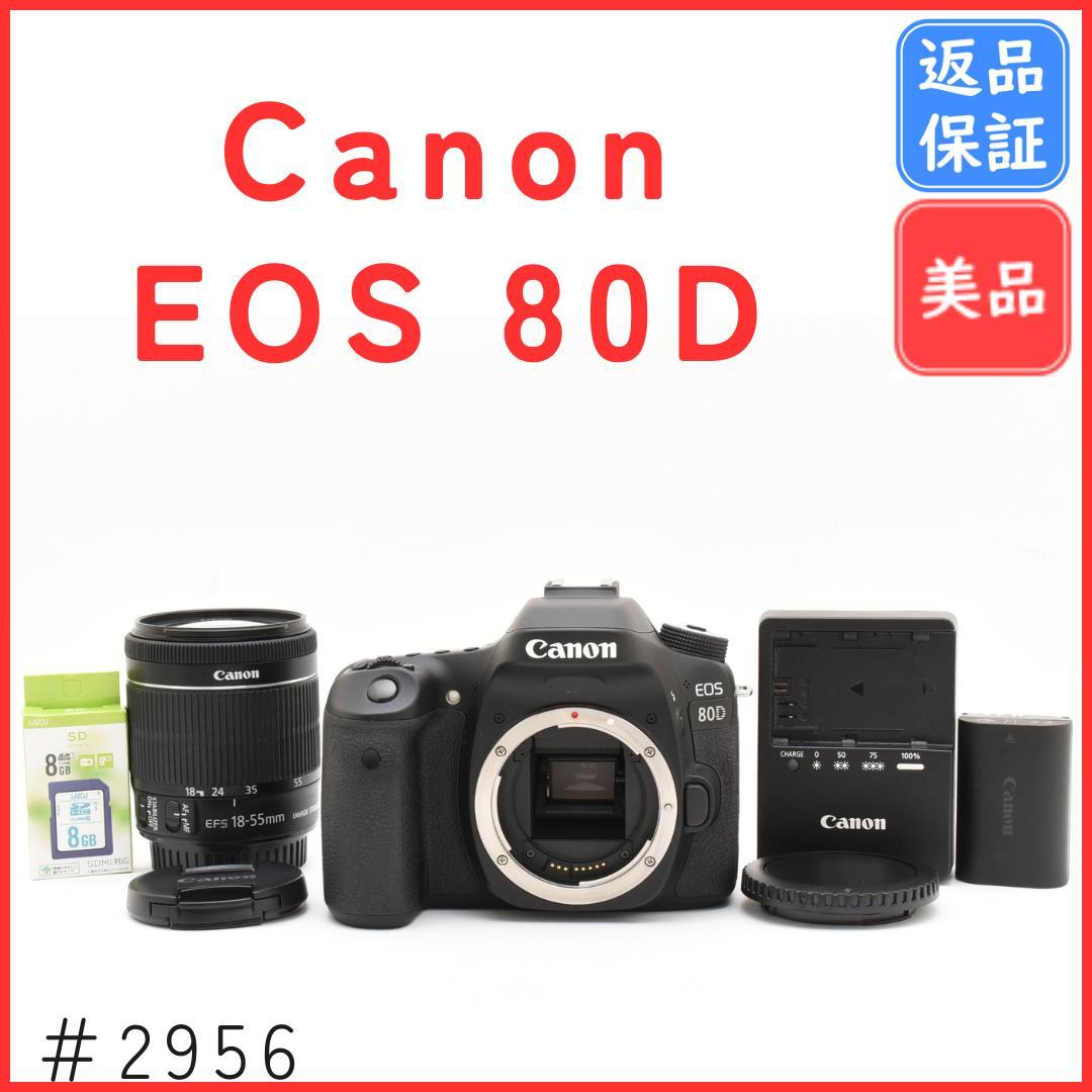 【ショット数わずか1287回】キャノン Canon EOS 80D レンズキット