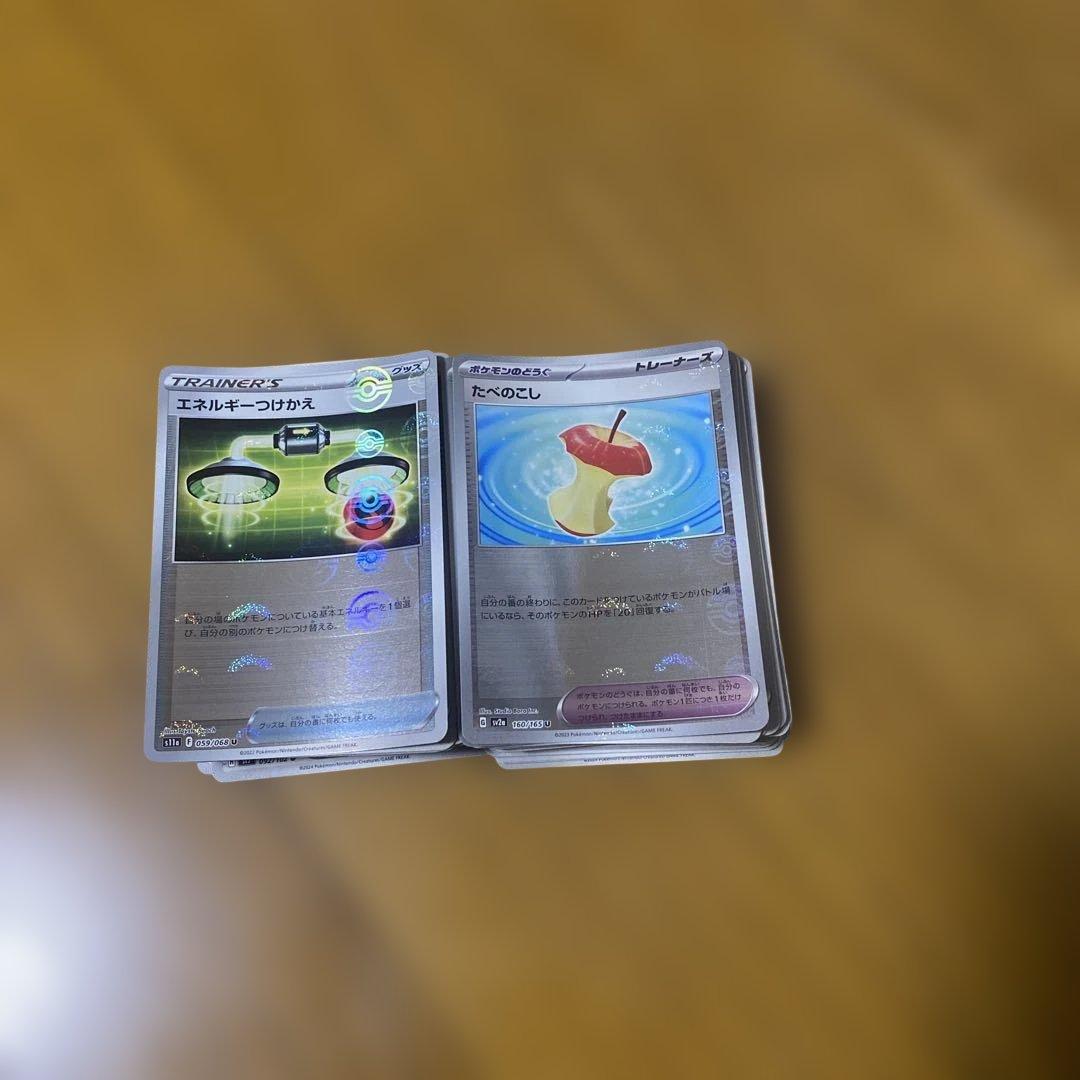 ほ*し様 ポケモンカードまとめ売り