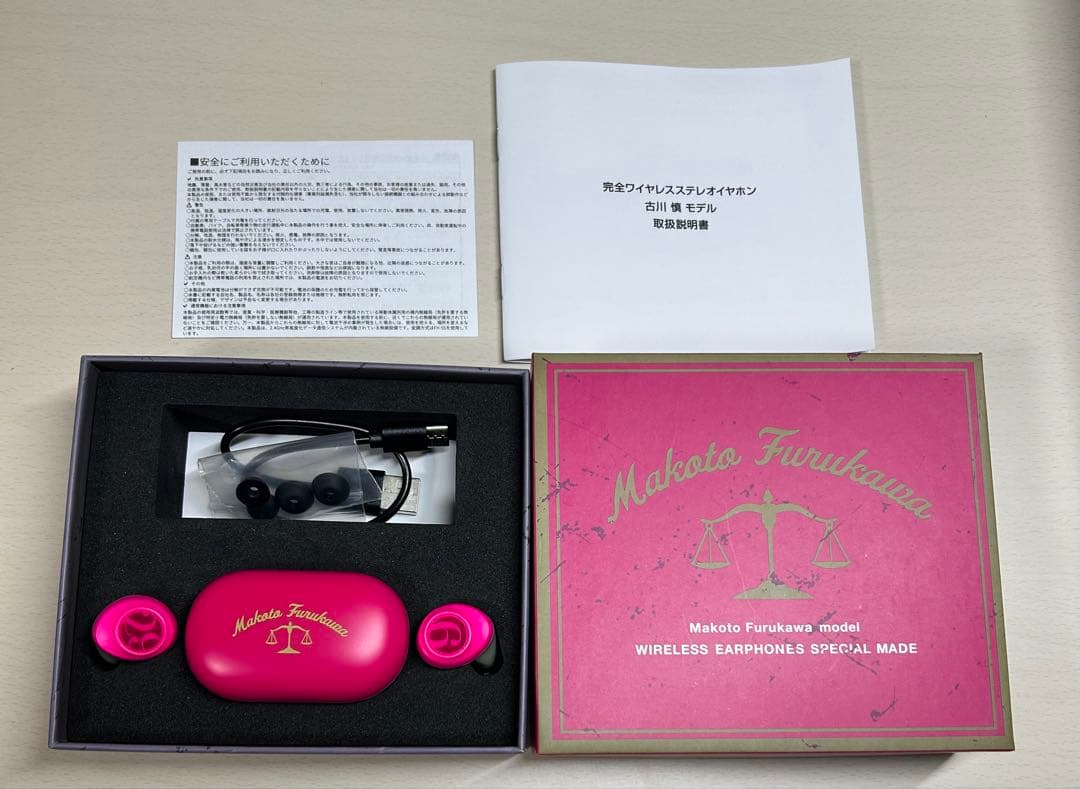 古川慎　イヤホン