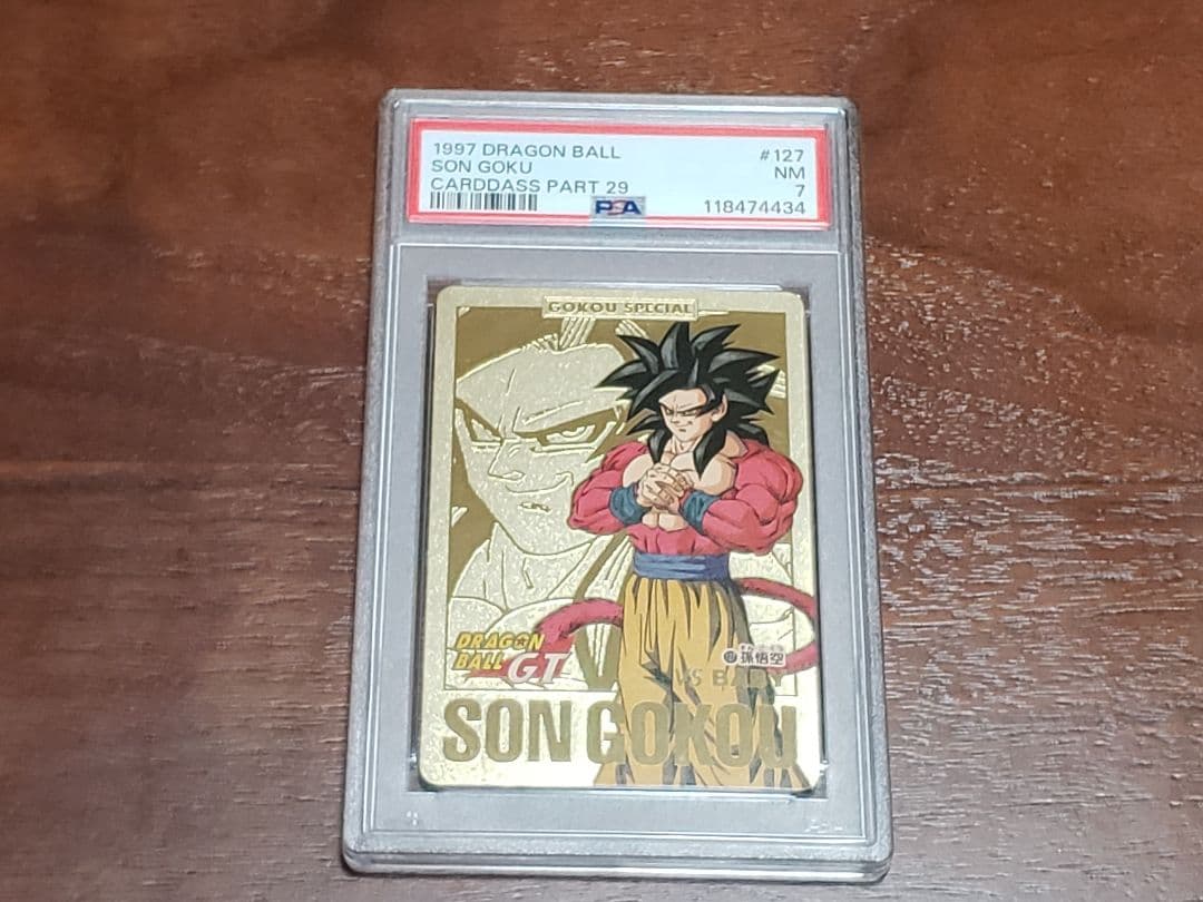 ドラゴンボールカードダス No.127 孫悟空