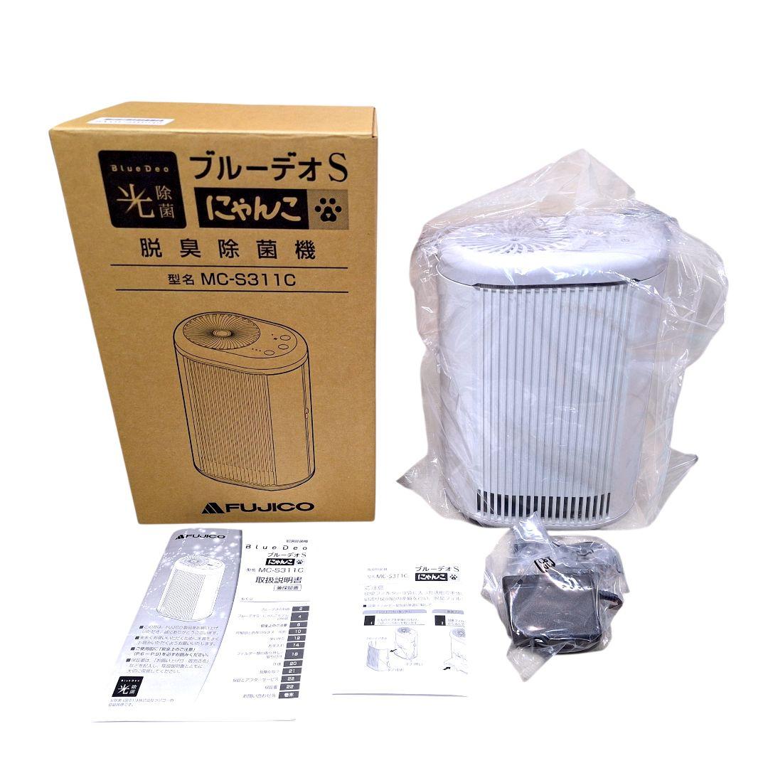ブルーデオS にゃんこ 脱臭除菌機 MC-S311C 新品未使用