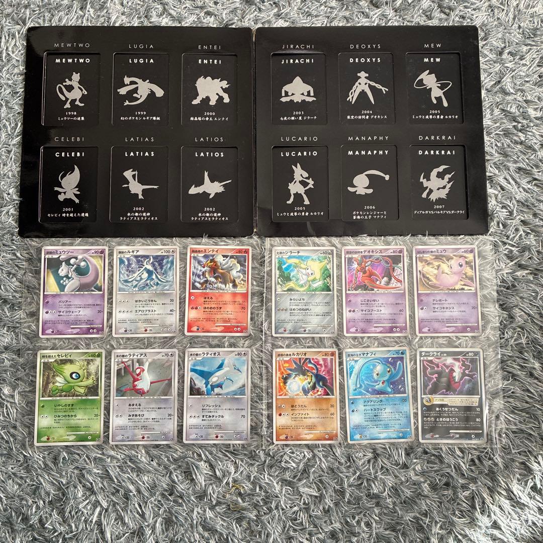 ポケモンカード 10thプレミアムコレクション