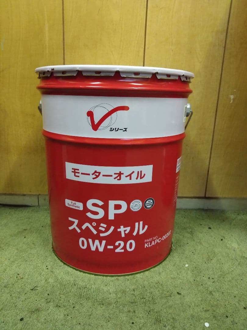 4缶限り特価 領収証発行可能！日産 SP スペシャル 0W-20 20L