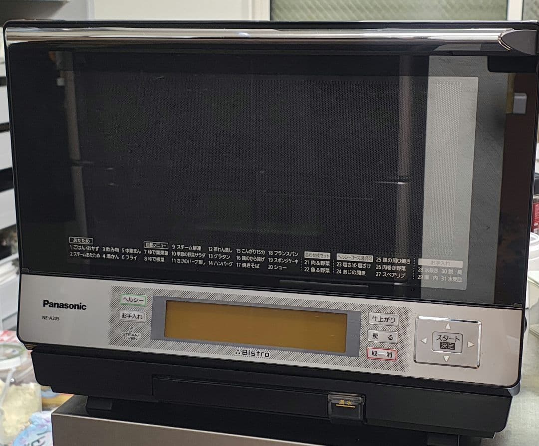 Panasonic ビストロ　スチームオーブンレンジ　ブラックNE-A305