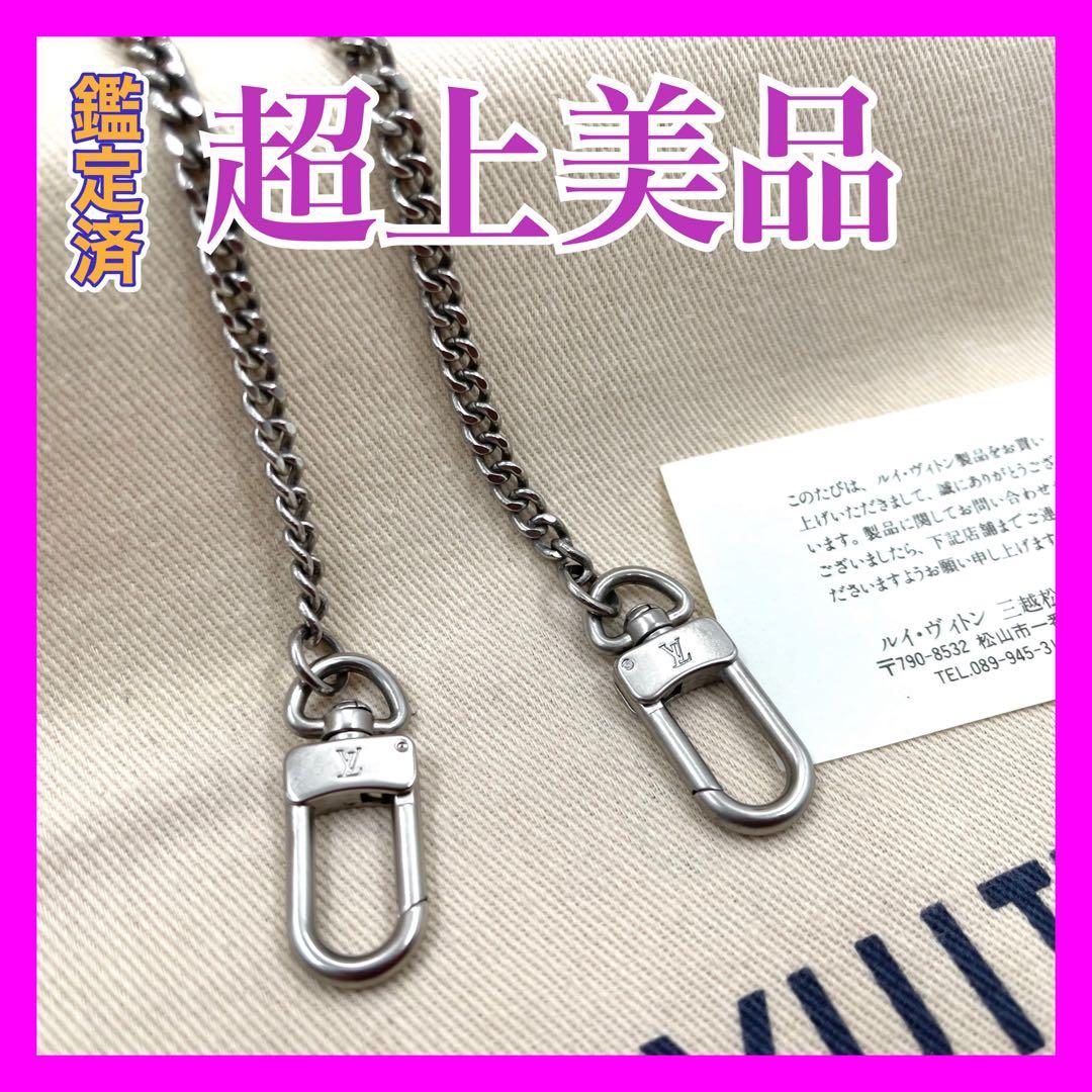 美品！　ルイヴィトン　ウォレット　チェーン　長財布　698