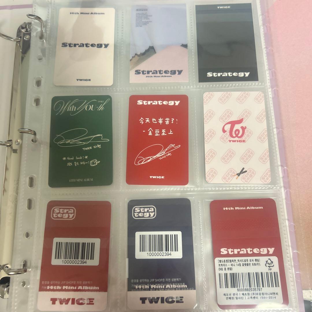 TWICEバラ売り 店舗特典 トレカ Strategy等