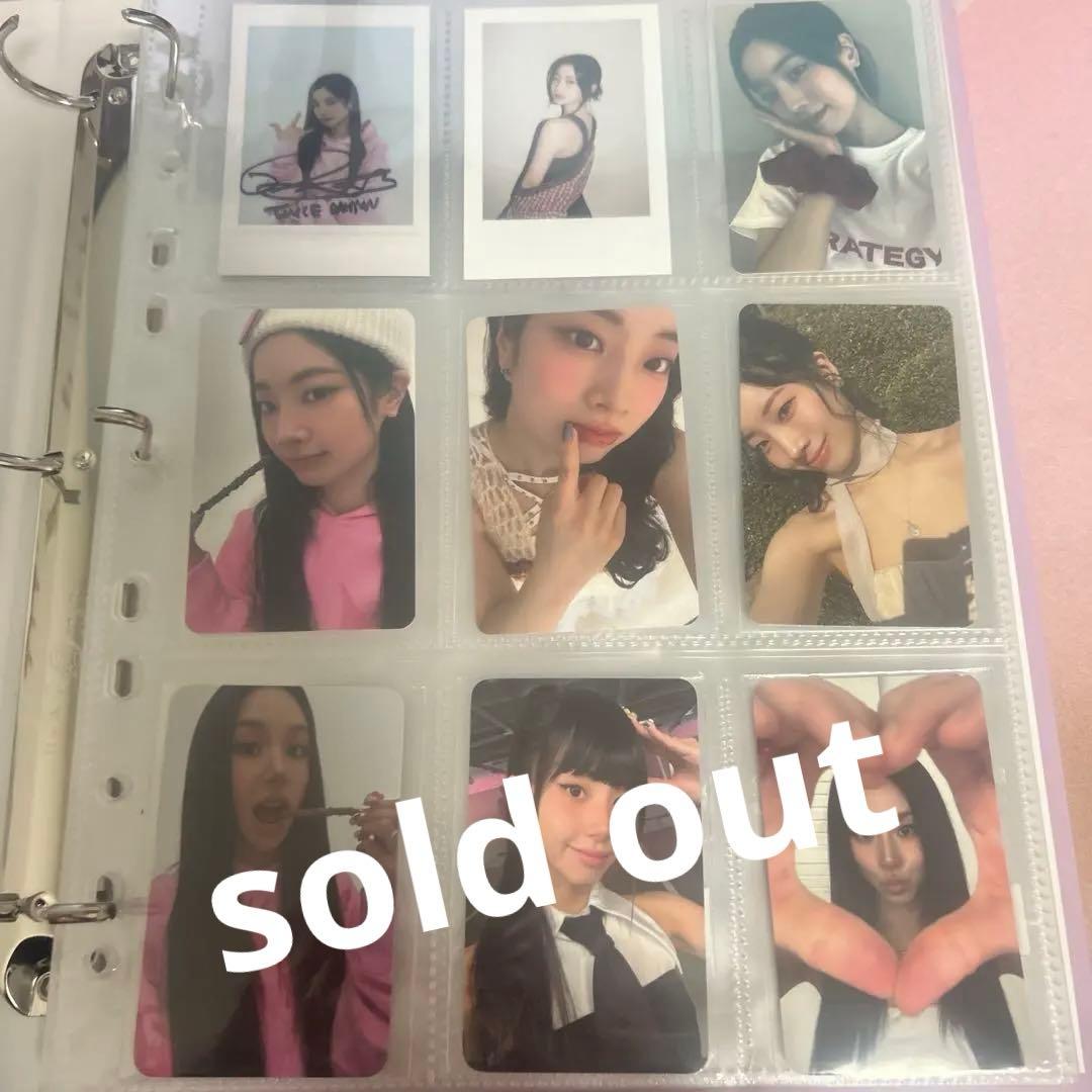 TWICEバラ売り 店舗特典 トレカ Strategy等