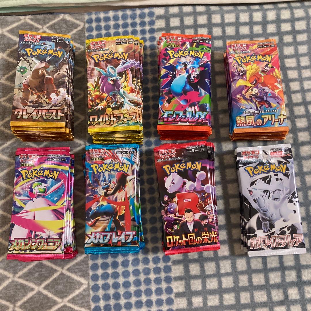 ポケモンカード未開封パックまとめ売り　115パック