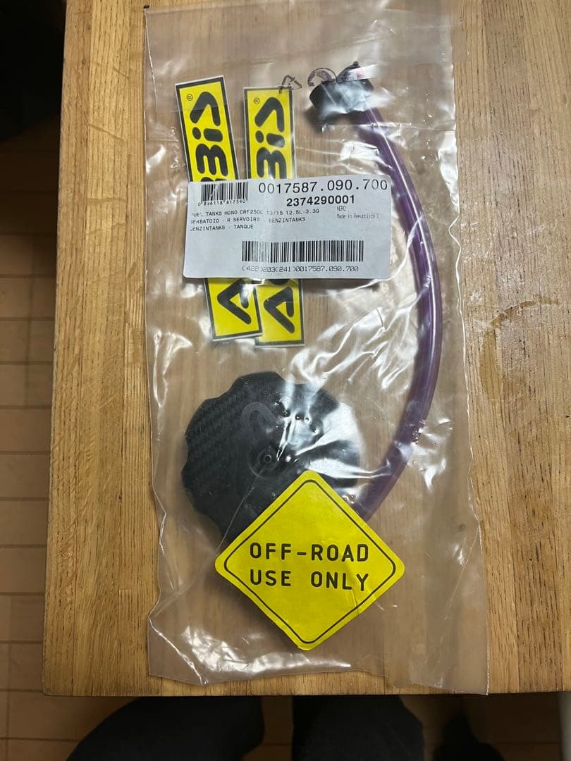 【CRF250L MD38用】ACERBISビッグタンク