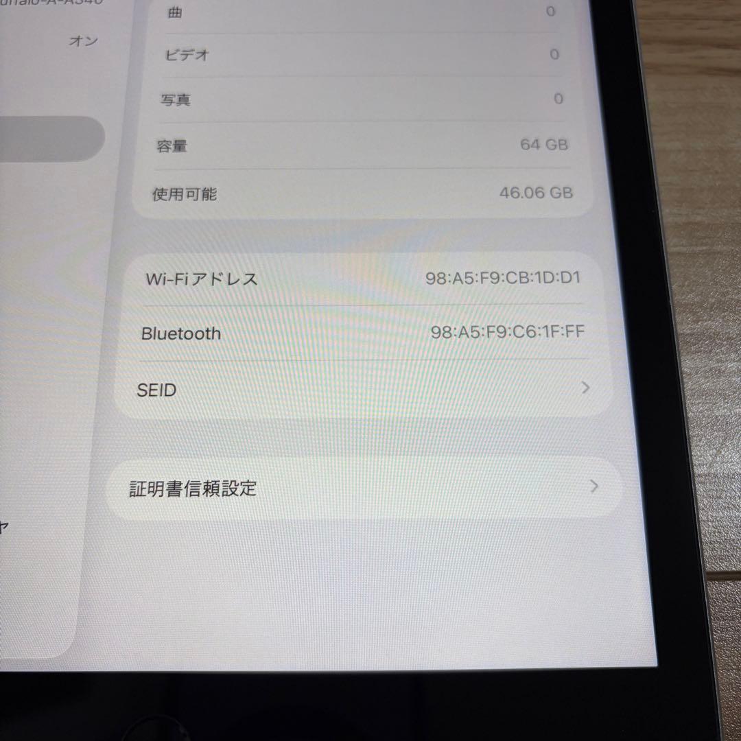 訳あり iPad 第9世代 64GB シルバー Wi-Fi