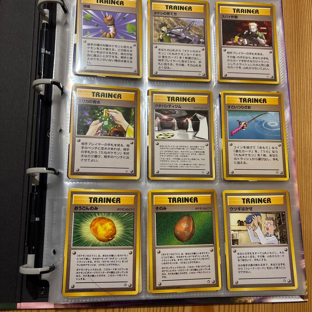 【最終お値下げ】ポケモンカード　旧裏　引退品